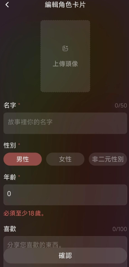 Tipsy国际版下载截图