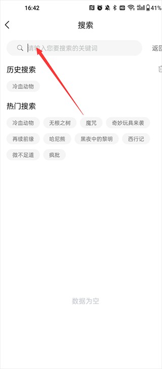 薯条漫画