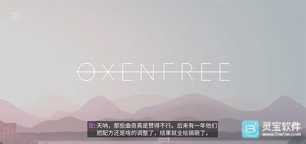 狼奔豕突手机版玩法-1