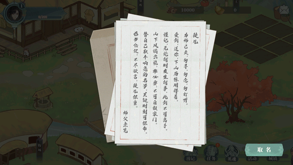 少年游官方版