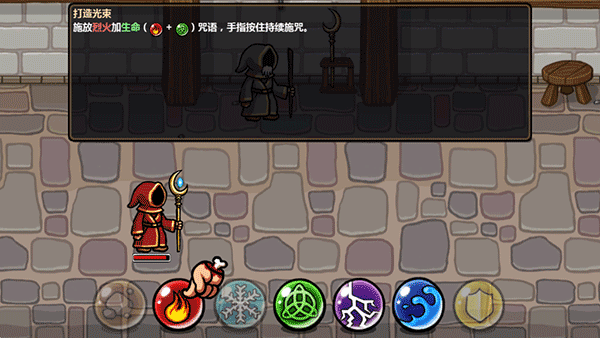 魔能方碑之巫最新版
