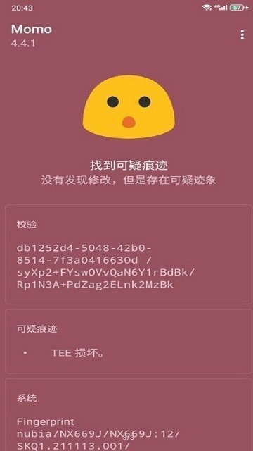 Magiskdelta狐狸面具软件下载最新版截图