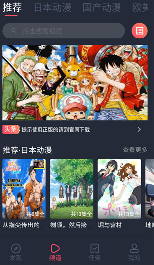Heibai弹幕动漫