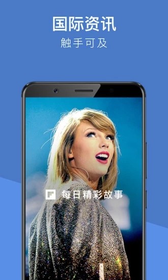 红板报官网版下载截图