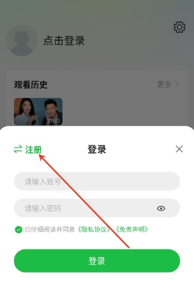小柠檬免费追剧