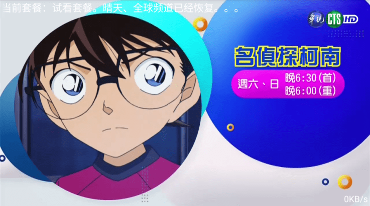 Metv直播