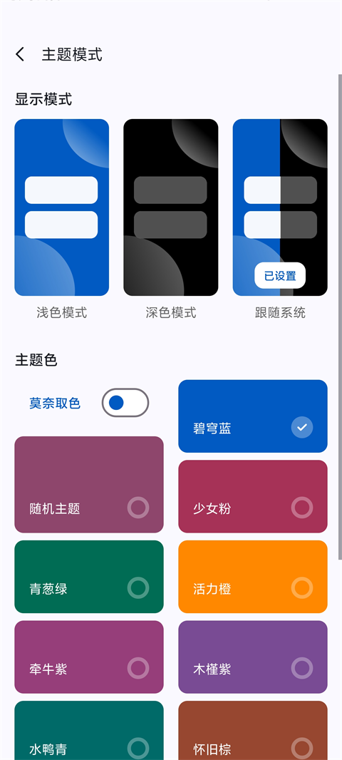 Appshare免费下载手机版截图