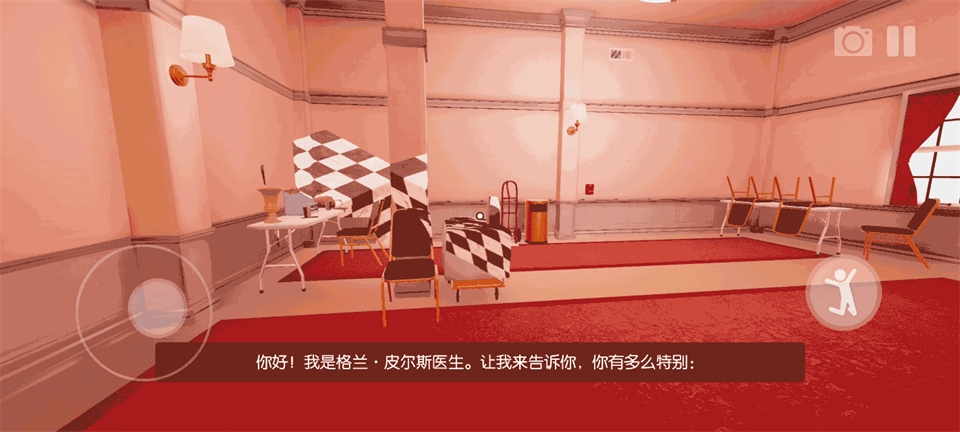 超阈限空间官方正版