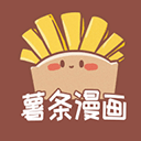 薯条漫画app官网版安装包下载