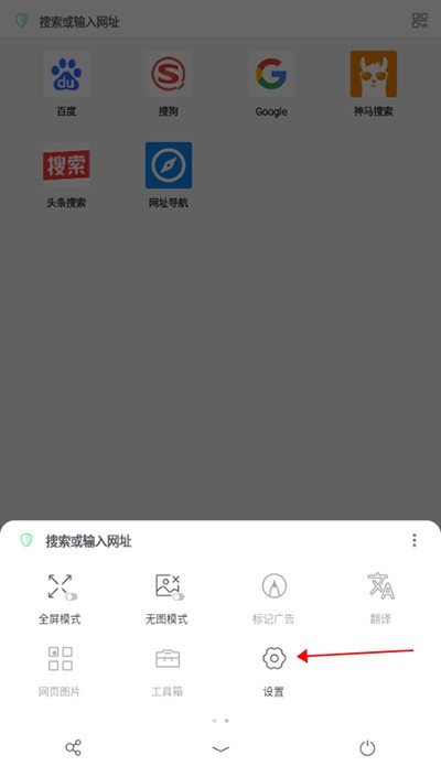 alook浏览器安卓版