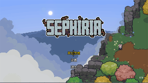 Sephiria