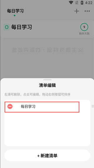 飞鱼计划