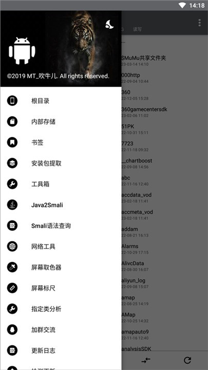 np管理器免费版下载截图