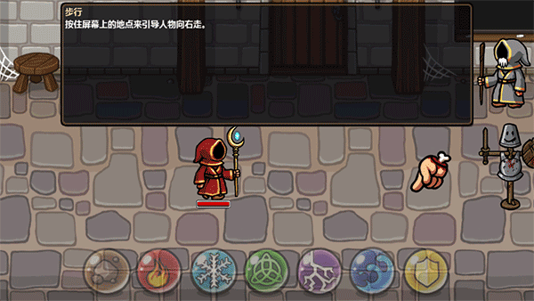 魔能方碑之巫最新版