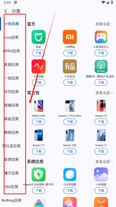 Appshare