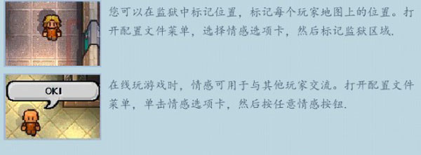 逃脱者困境突围