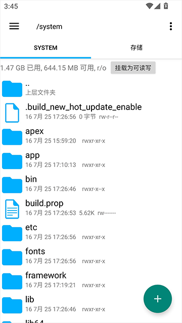 RE浏览器