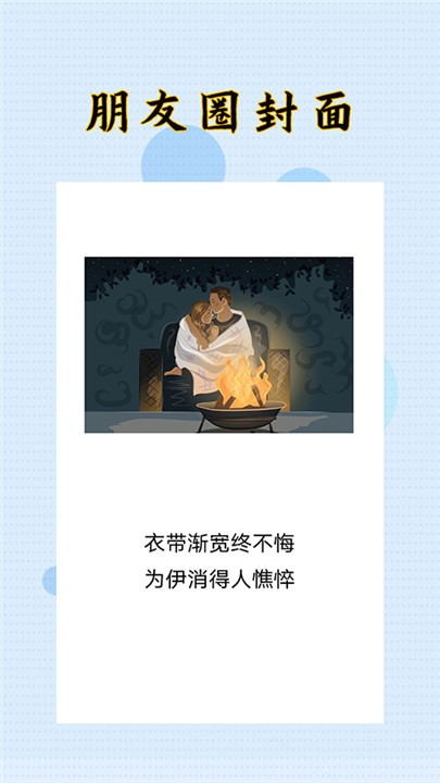 封面制作大师官网版下载截图