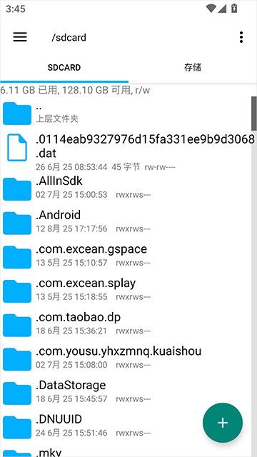 RE浏览器