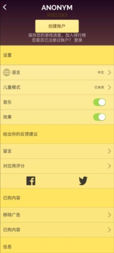 网络天才手机版