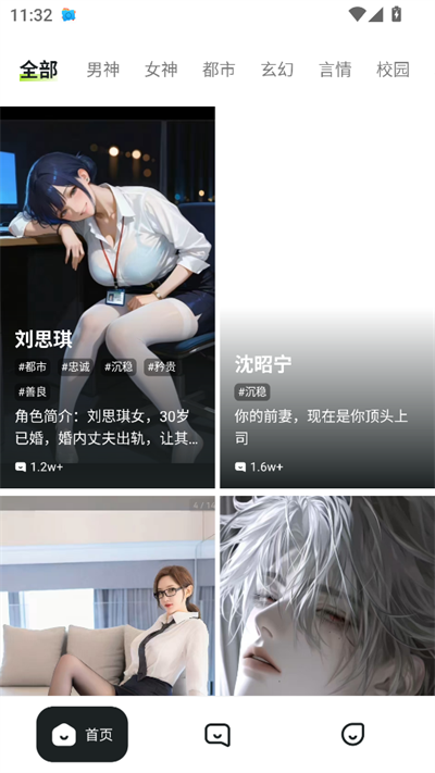 青丘语