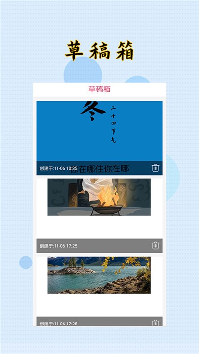 封面制作大师官网版下载截图