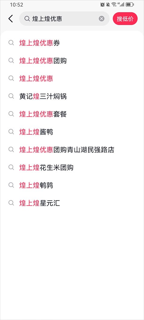 抖省省