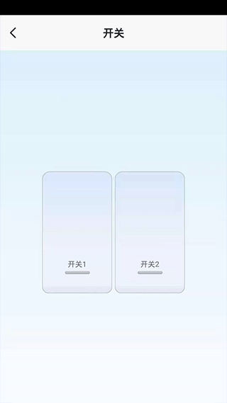 Helpray智能家居app官网版下载截图