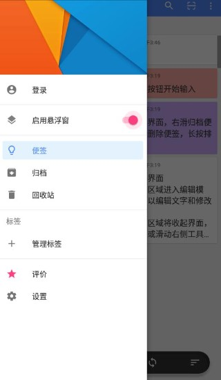 使用步骤一
