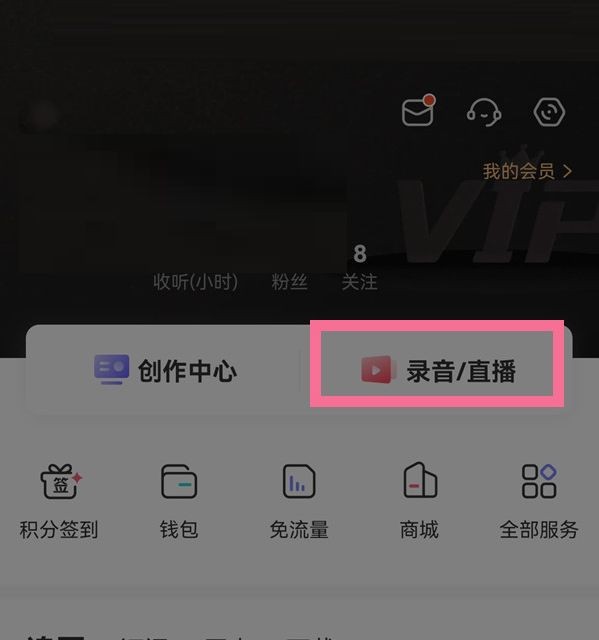 喜马拉雅2024