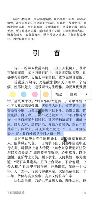 Kindle国际版