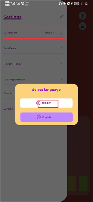 iSoftBox