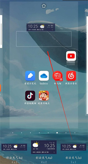 彩云天气预报免费版