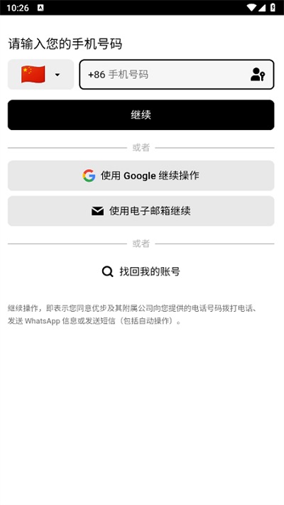 优步打车
