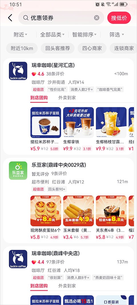 抖省省