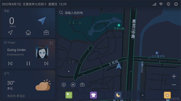 百度carpro车机版下载安卓版旧版本截图