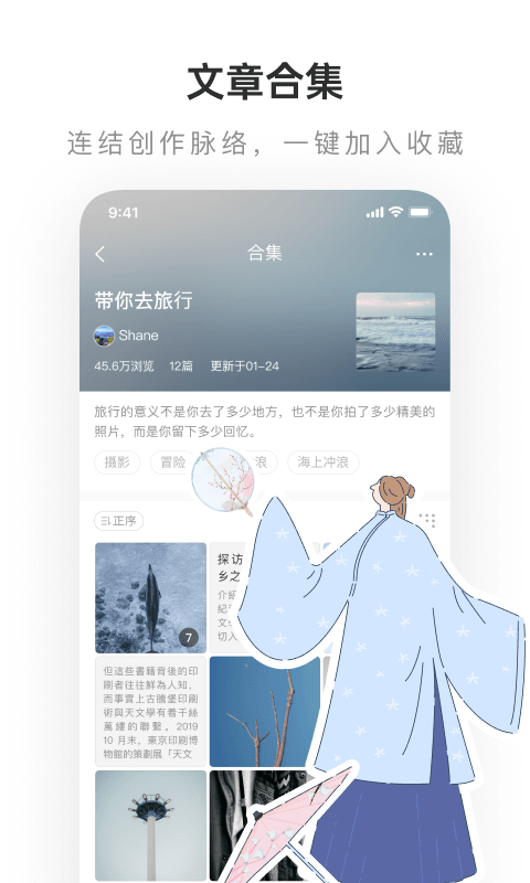 老福特2026软件安卓版下载截图