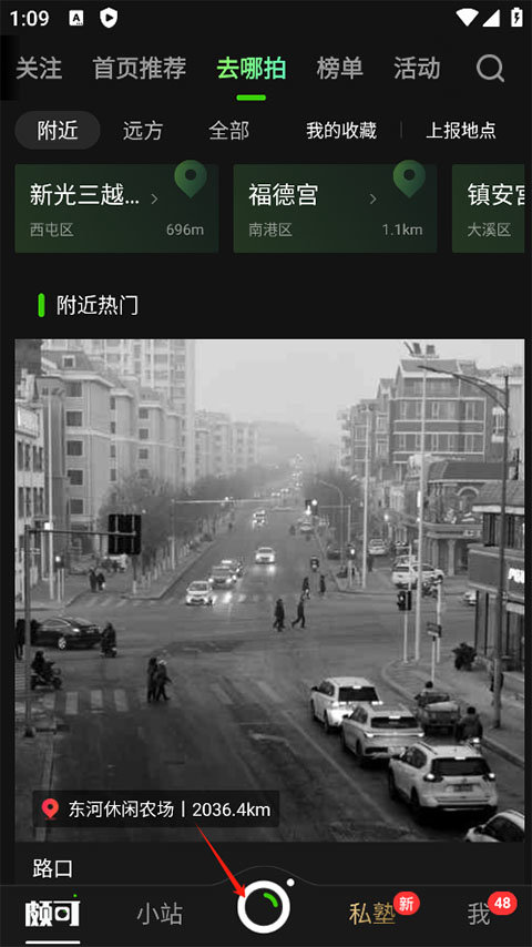 POCO摄影