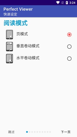 Djvu阅读器