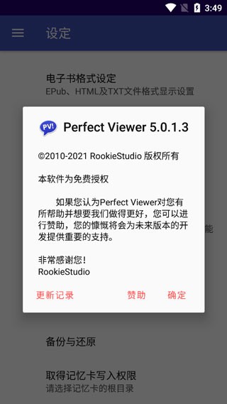 Djvu阅读器