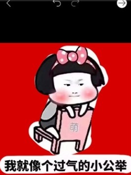 Picsart美易中文版
