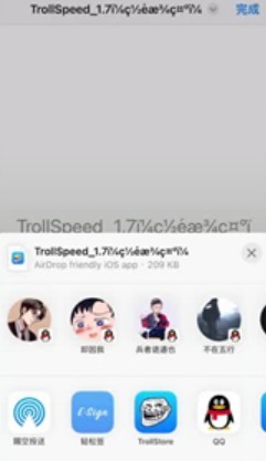 巨魔商店下载安装安卓手机版截图