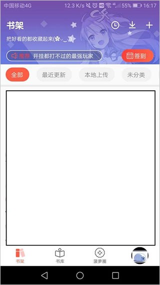 进入个人中心