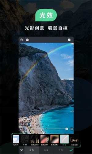 POCO摄影网app下载手机版截图