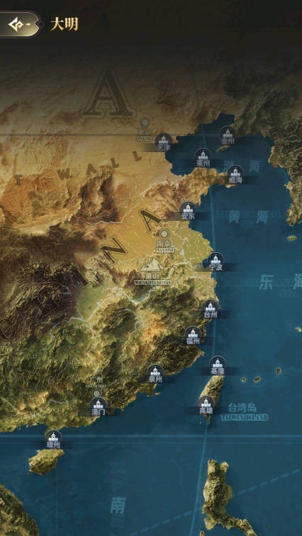 海洋时代