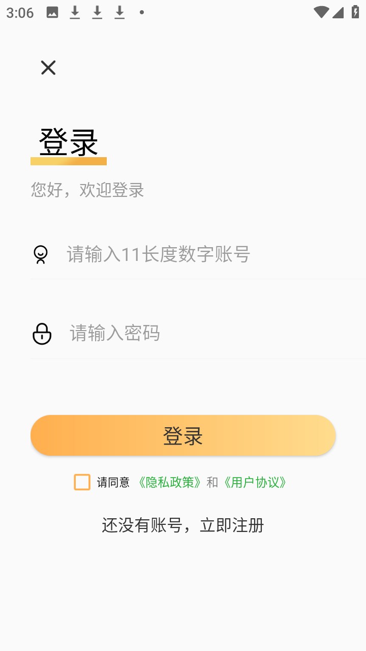 电子十字绣