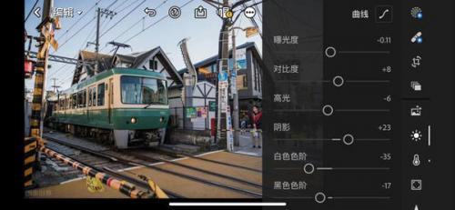 Lightroom手机版