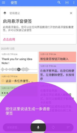 使用步骤三