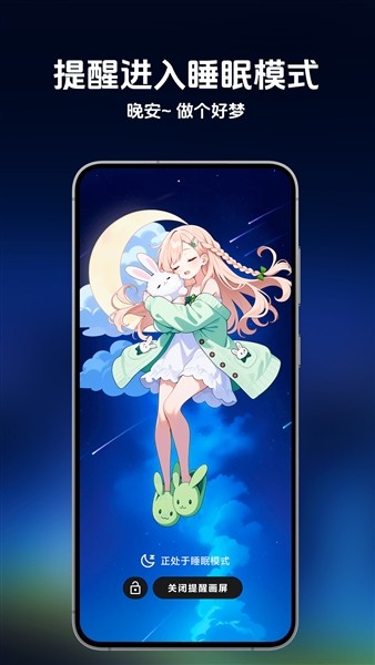 时间侦探安卓版下载截图