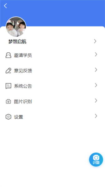 科科宝典安卓版下载截图